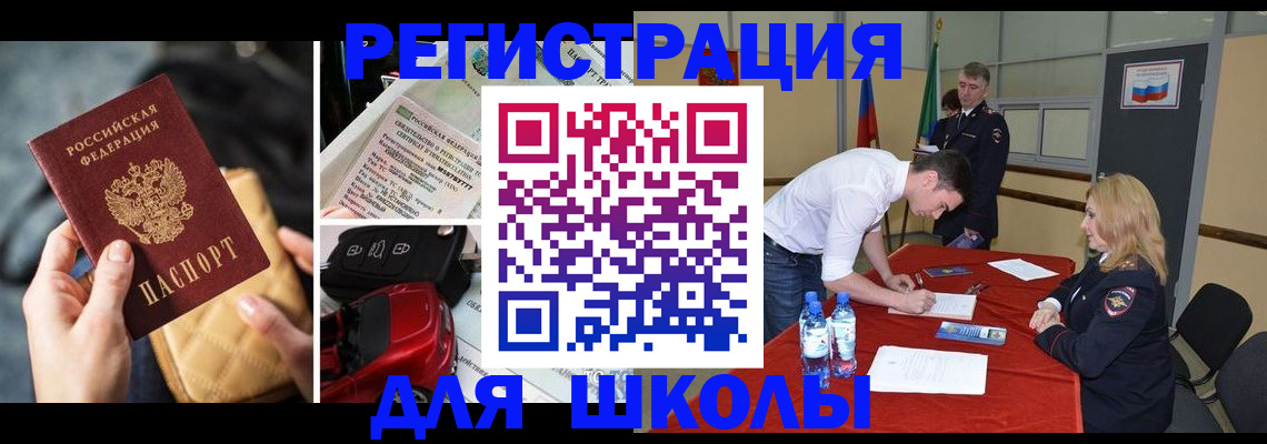 найти адрес прописки в Донецке
